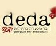 רוטב סציבלי